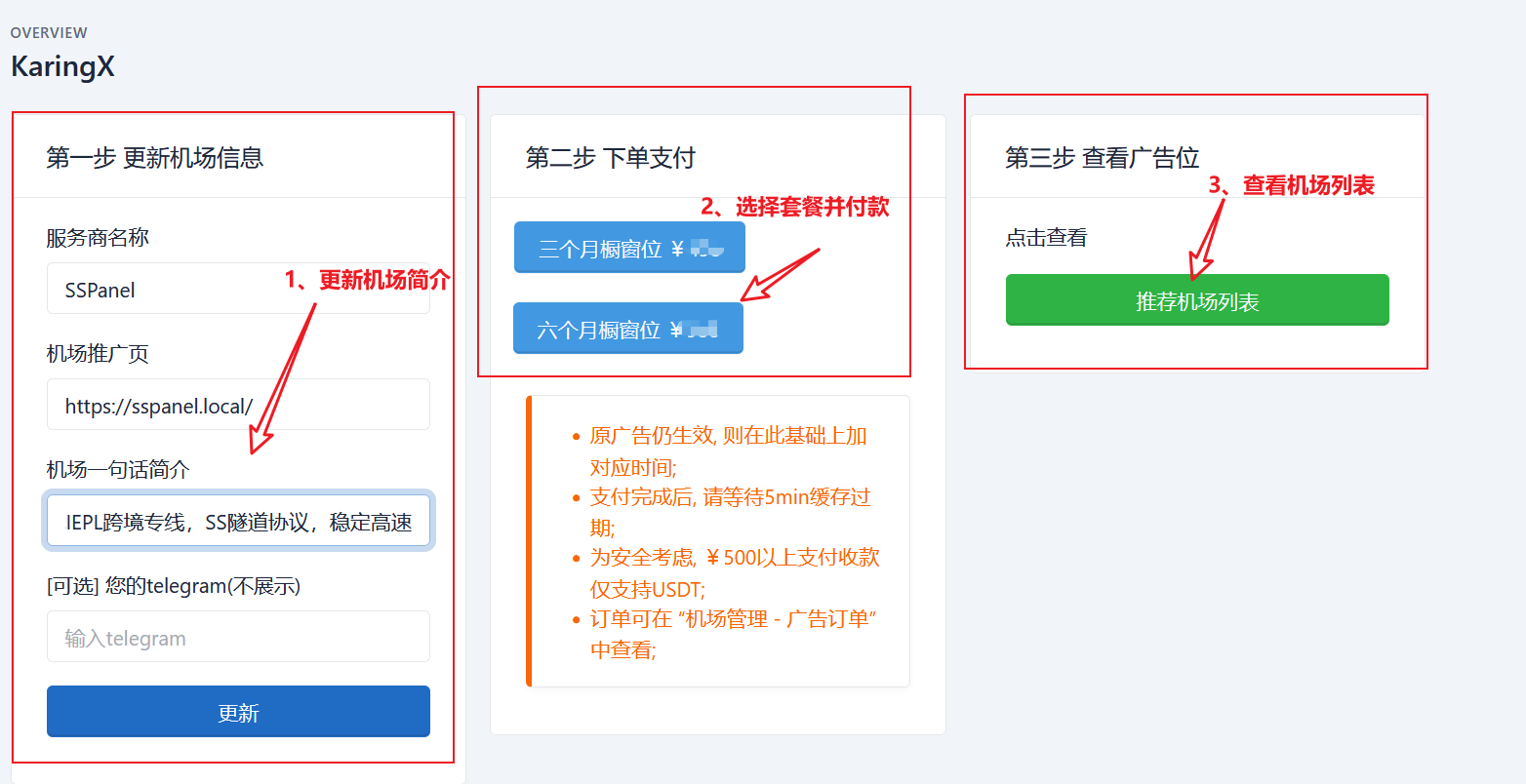 投广告